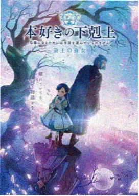 完美世界动画