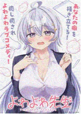 仙逆番外